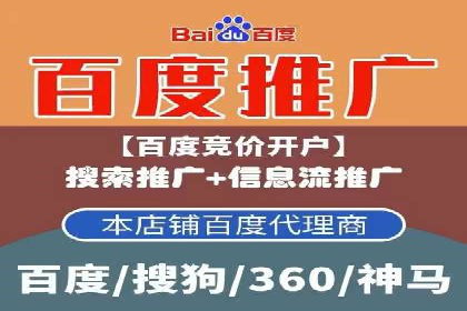 百度推广在医疗行业的成功实践
